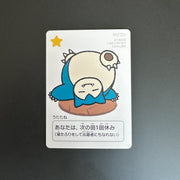 Snorlax  Taruka Card Pokemon Center