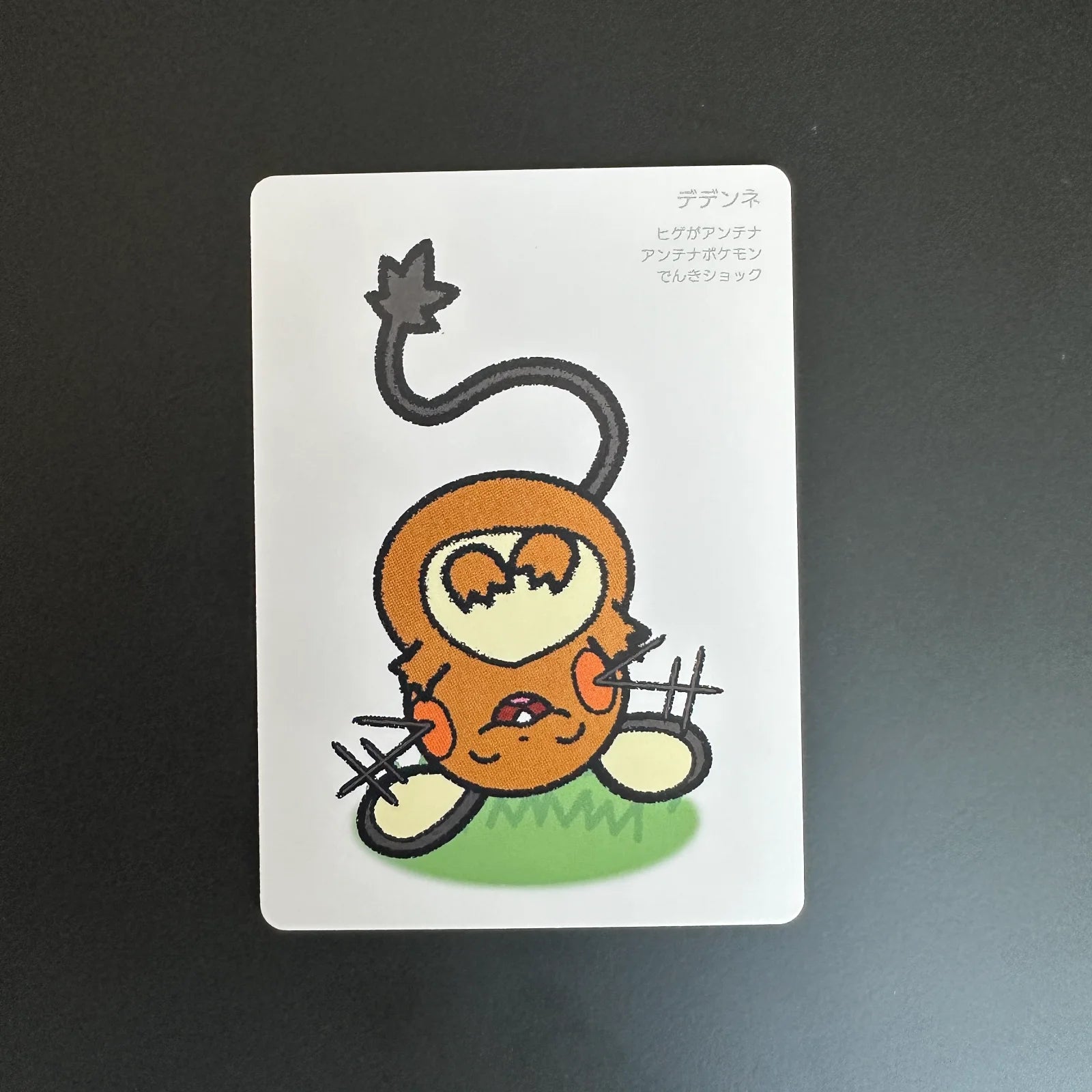 Dedenne Taruka Japanese Pokemon Center 2025 Promo Playing Card