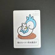 Pachirisu Taruka Japanese Pokemon Center 2025 Promo Playing Card