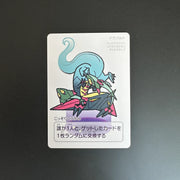 DRAGAPULT Taruka Japanese Pokemon Center 2025