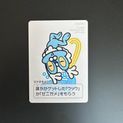 FROAKIE Taruka Japanese Pokemon Center 2025