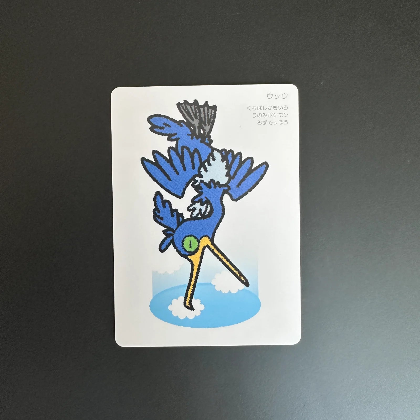 CRAMORANT Taruka Japanese Pokemon Center 2025