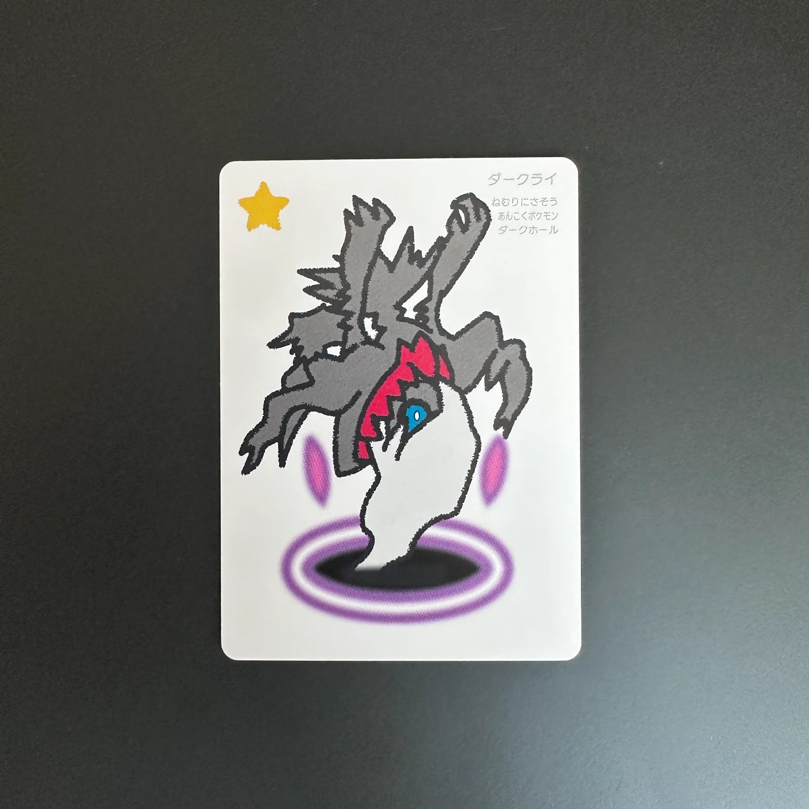DARKRAI Taruka Japanese Pokemon Center 2025