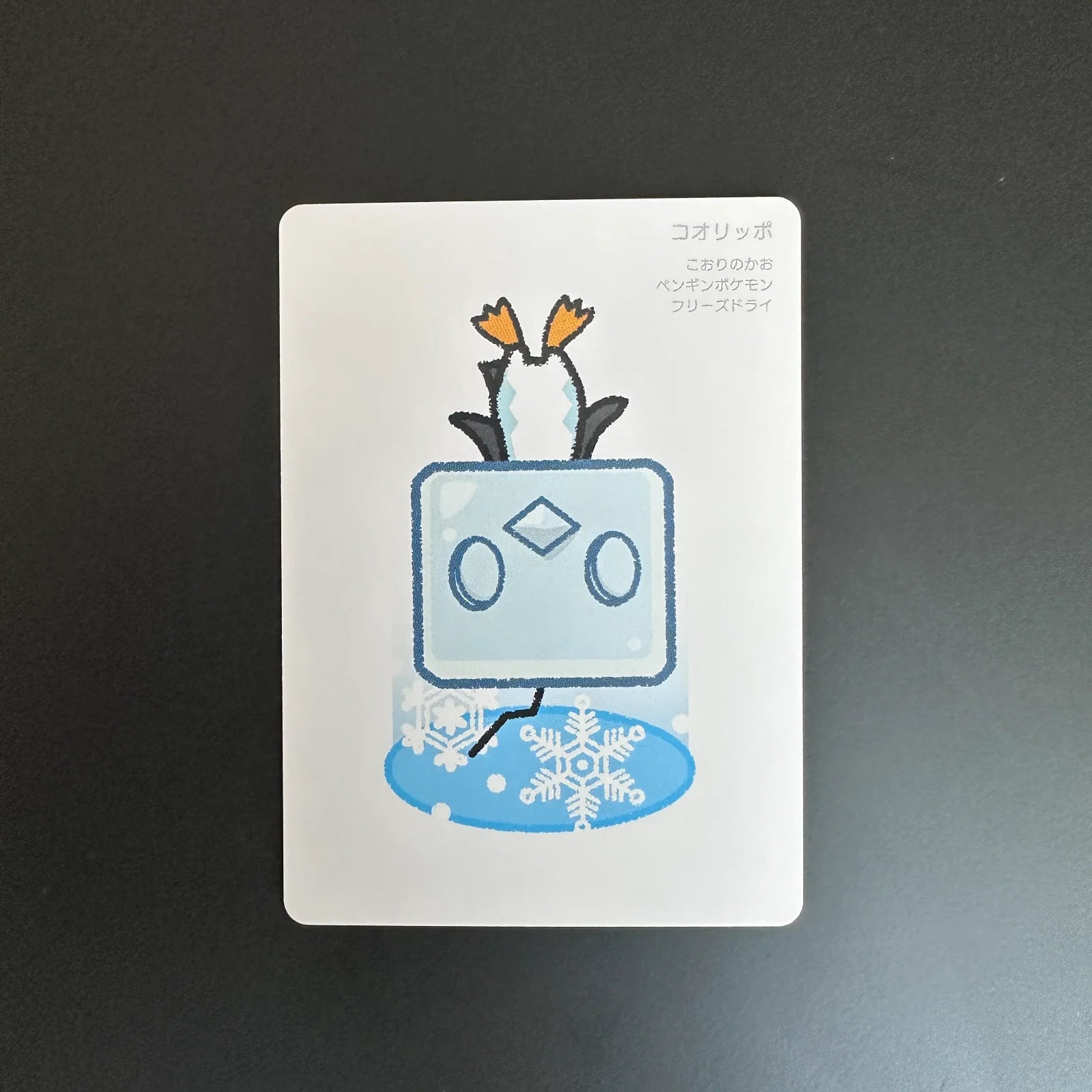 EISCUE Taruka Japanese Pokemon Center 2025