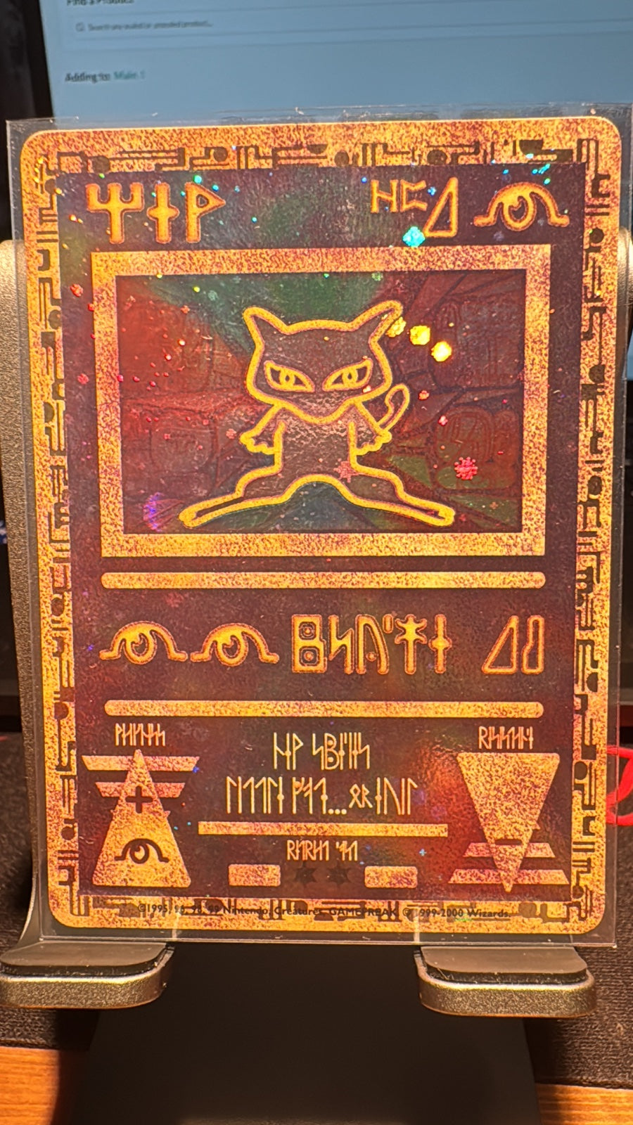 Ancient Mew (Japanese Exclusive Print) II 1 (Unnumbered Promos (1999))
