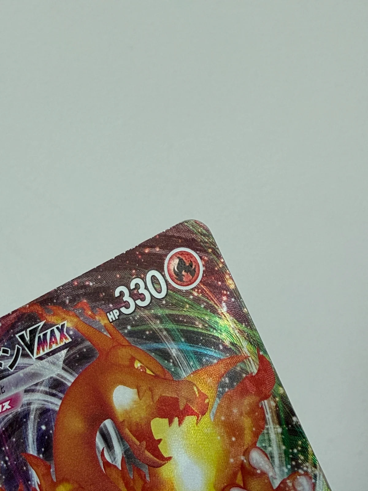 Charizard VMAX (JP) 002/021 (Charizard Starter Set VMAX)