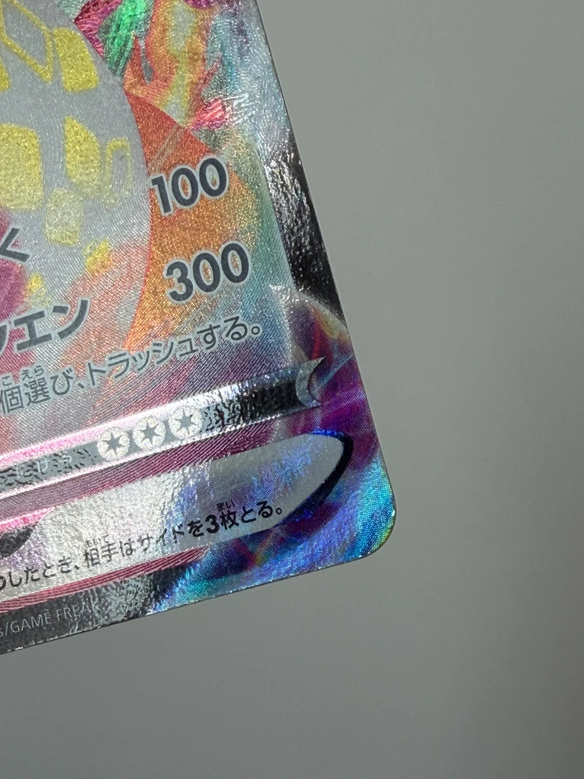 Charizard VMAX (JP) 002/021 (Charizard Starter Set VMAX)