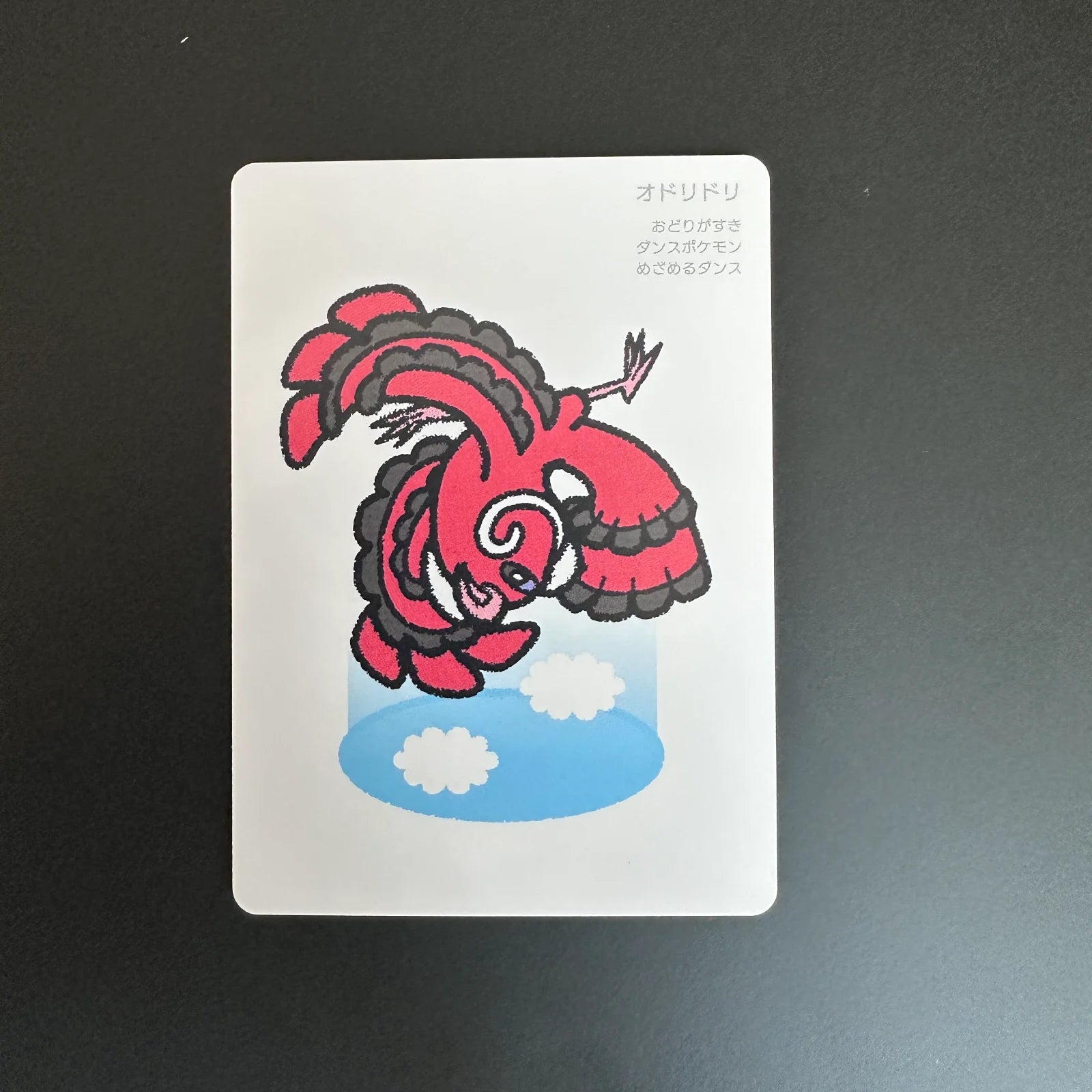 ORICORIO Taruka Japanese Pokemon Center 2025