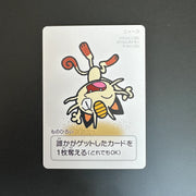MEOWTH Taruka Japanese Pokemon Center 2025