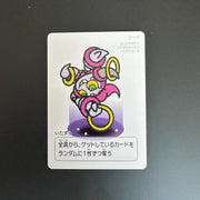 HOOPA Taruka Japanese Pokemon Center 2025