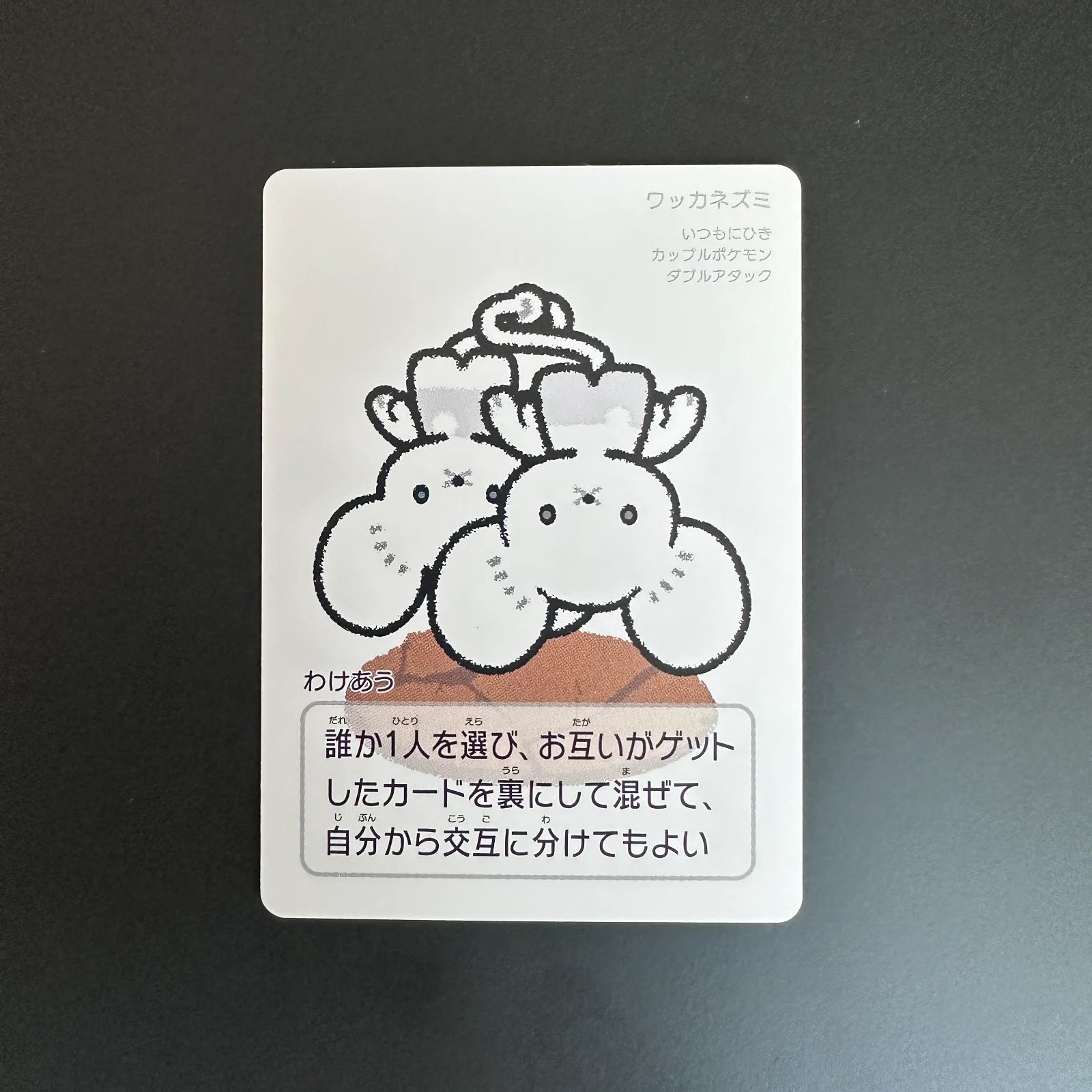 TANDEMAUS Taruka Japanese Pokemon Center 2025