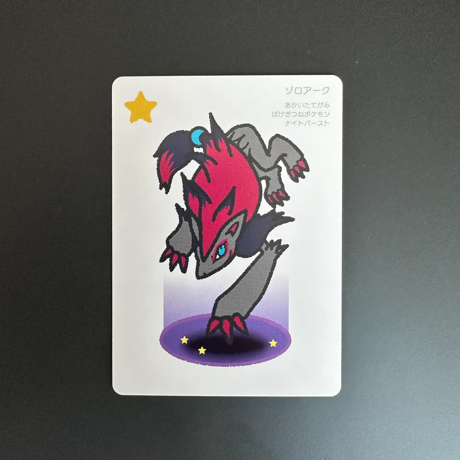 ZOROARK Taruka Japanese Pokemon Center 2025