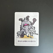 ANNIHILAPE Taruka Japanese Pokemon Center 2025