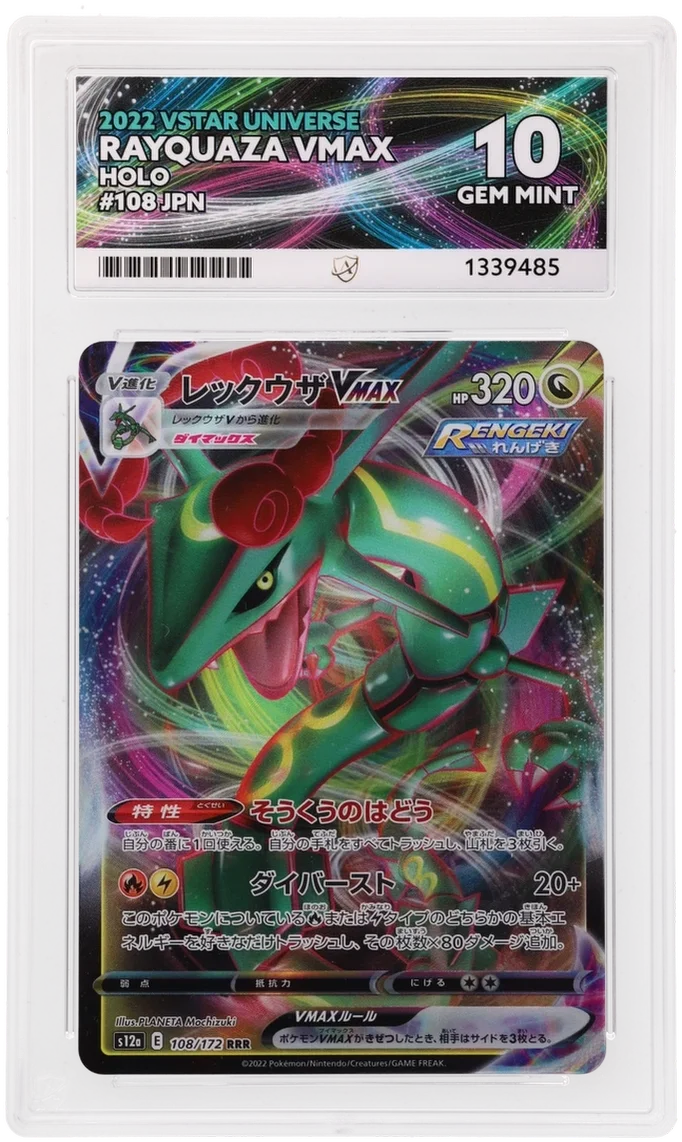 Rayquaza VMAX (JP) 108/172 (VSTAR Universe) — ACE 10