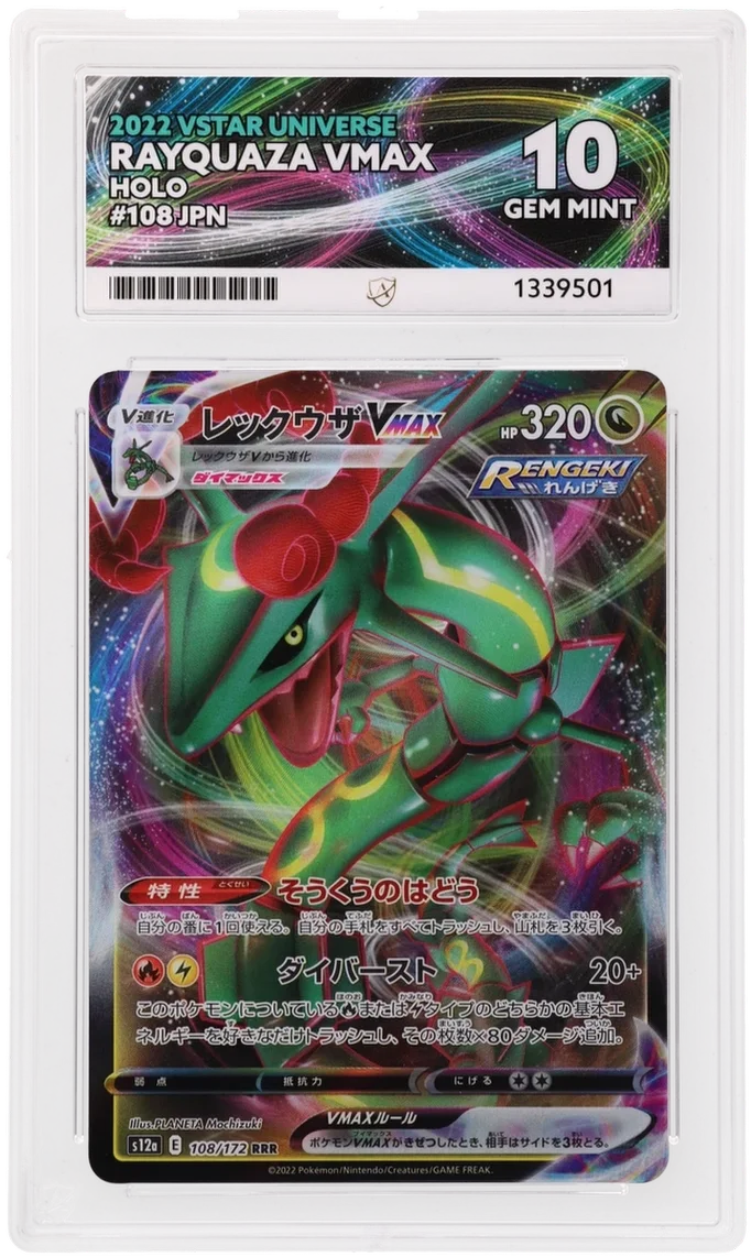 Rayquaza VMAX (JP) 108/172 (VSTAR Universe) — ACE 10