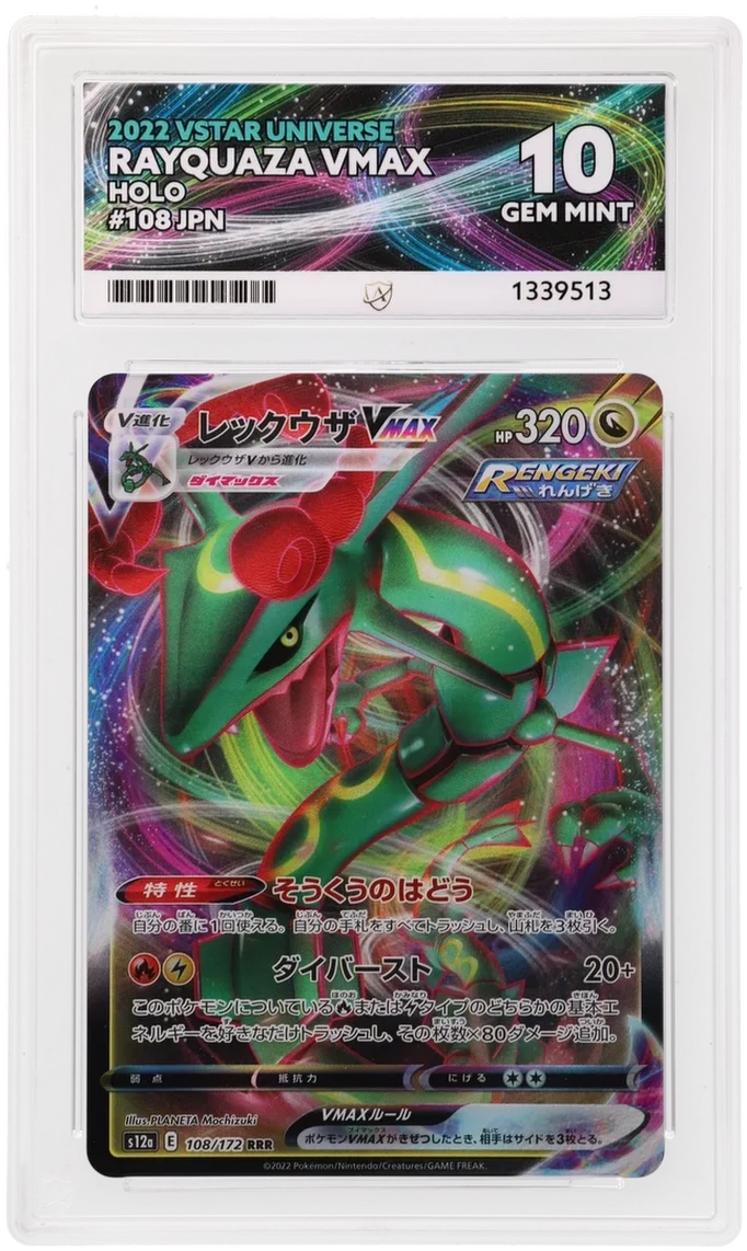 Rayquaza VMAX (JP) 108/172 (VSTAR Universe) — ACE 10