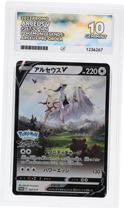 Arceus V (JP) 267/S-P (Sword & Shield Promos (JP)) — ACE 10