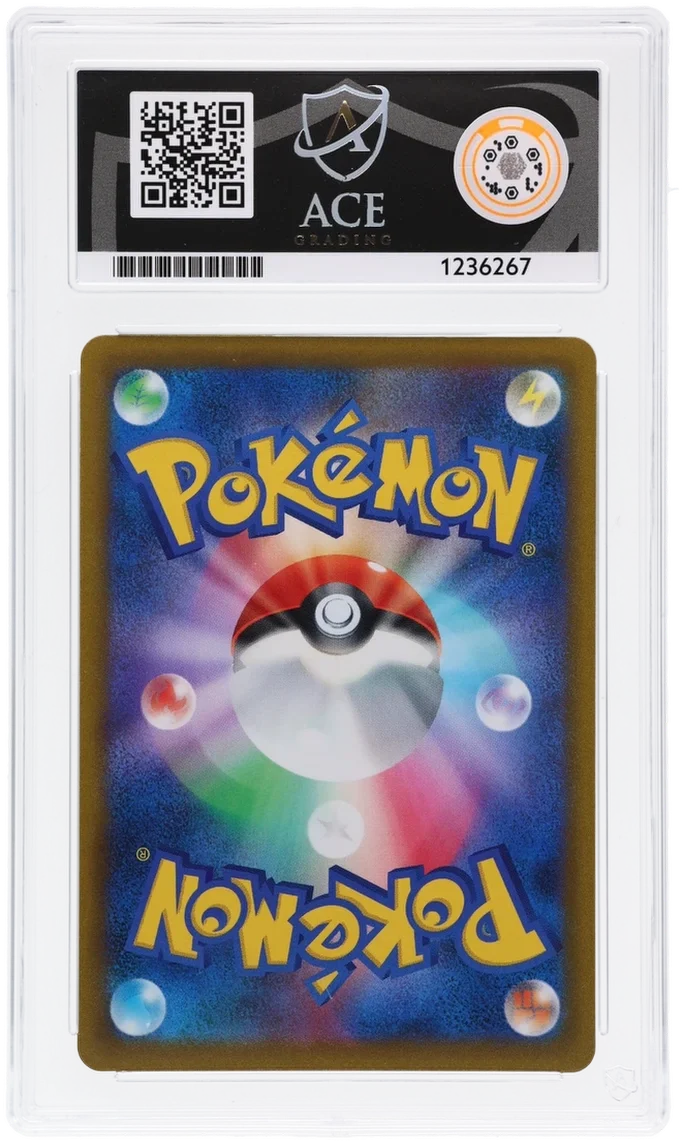 Arceus V (JP) 267/S-P (Sword & Shield Promos (JP)) — ACE 10