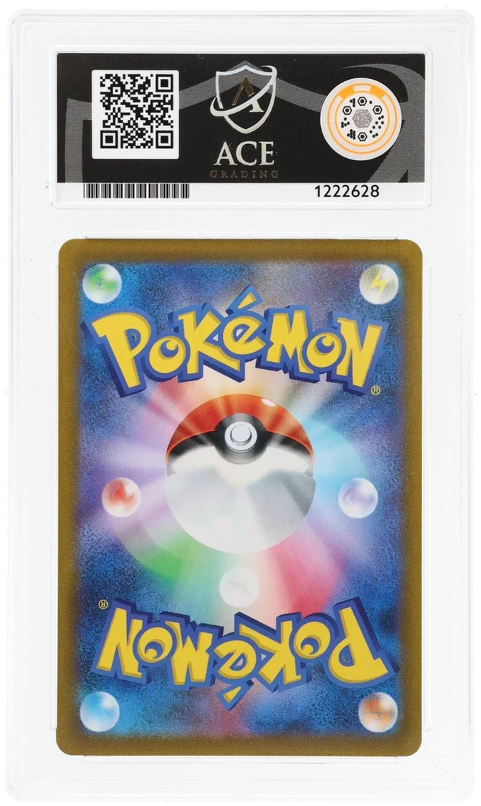ACE 9 - Radiant Greninja (JP) 033/172 (VSTAR Universe)