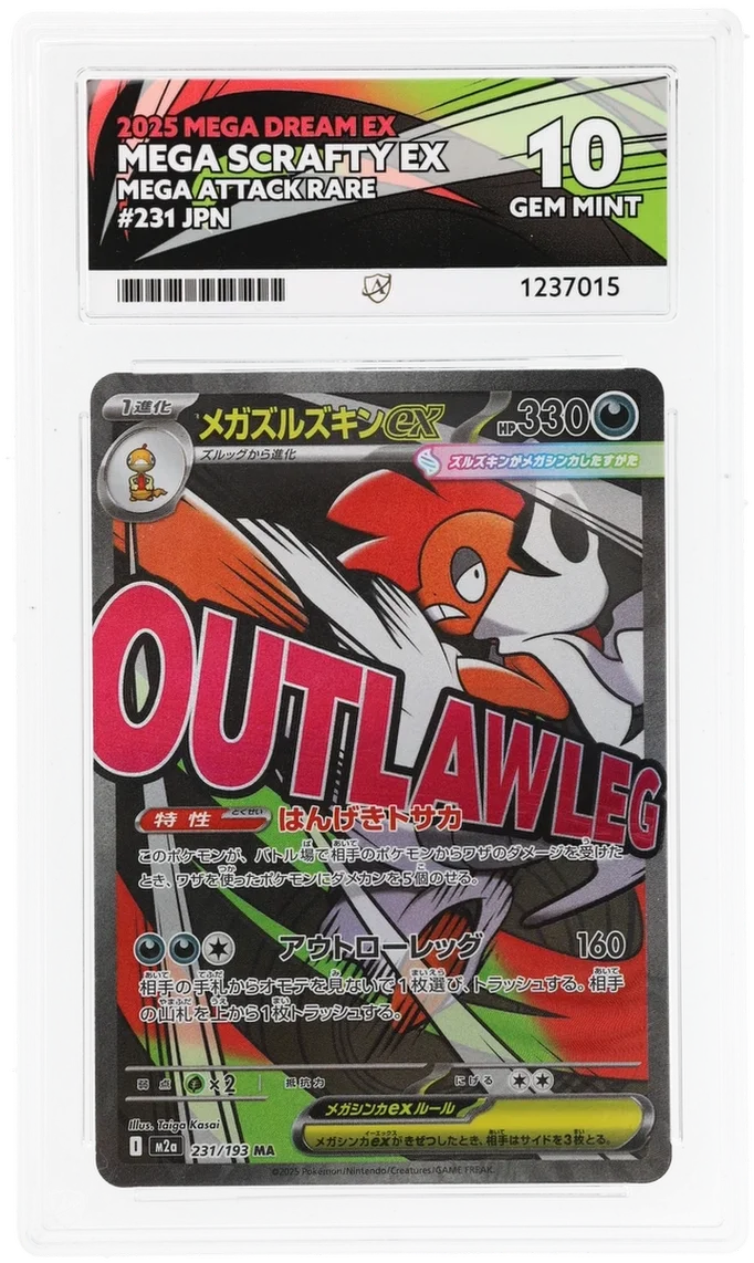 Mega Scrafty ex 231/193 (MEGA Dream ex) — ACE 10