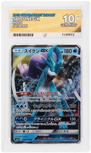 Suicune GX (JP) 028/095 (Burst Impact) — ACE 10