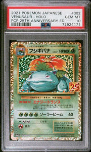 Venusaur (JP) 002/025 (25th Anniversary Promo (JP)) — PSA 10