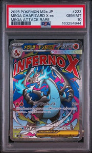 Mega Charizard X ex 223/193 · Holofoil (MEGA Dream ex) — PSA 10