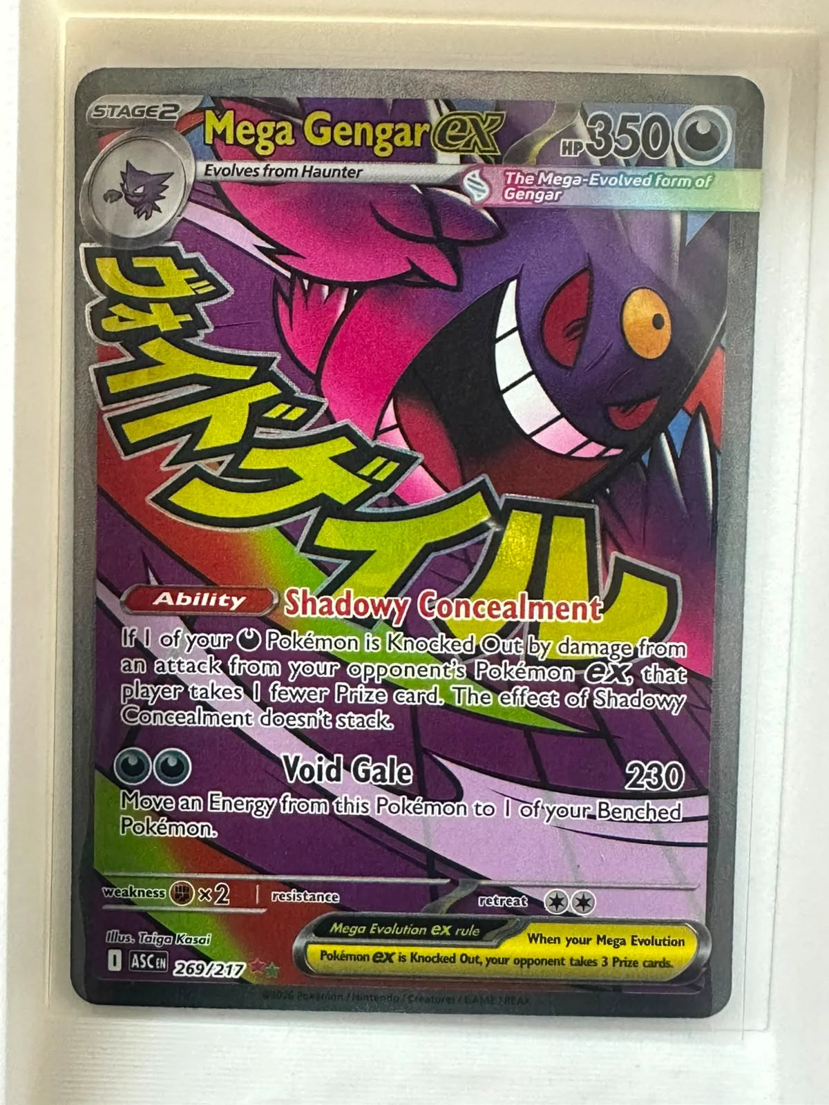 Mega Gengar ex 269/217 · Holofoil (Ascended Heroes)