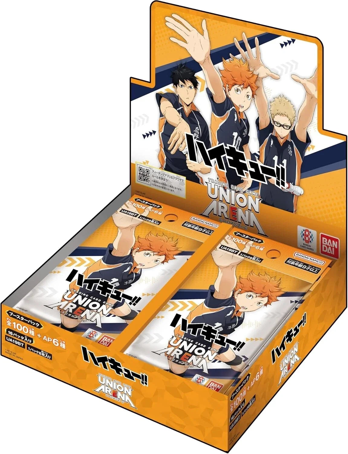 UNION ARENA Booster Pack Haikyu!! UA19BT Box BANDAI