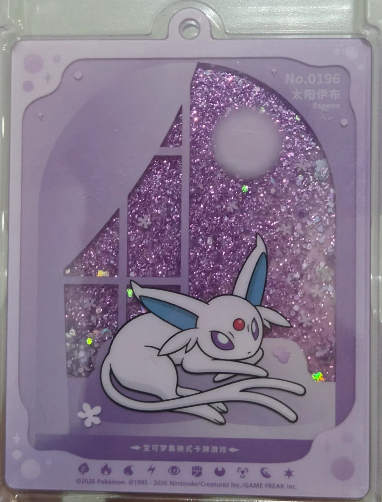 Pokemon Espeon Terastal Gathering Quicksand Glitter Lanyard