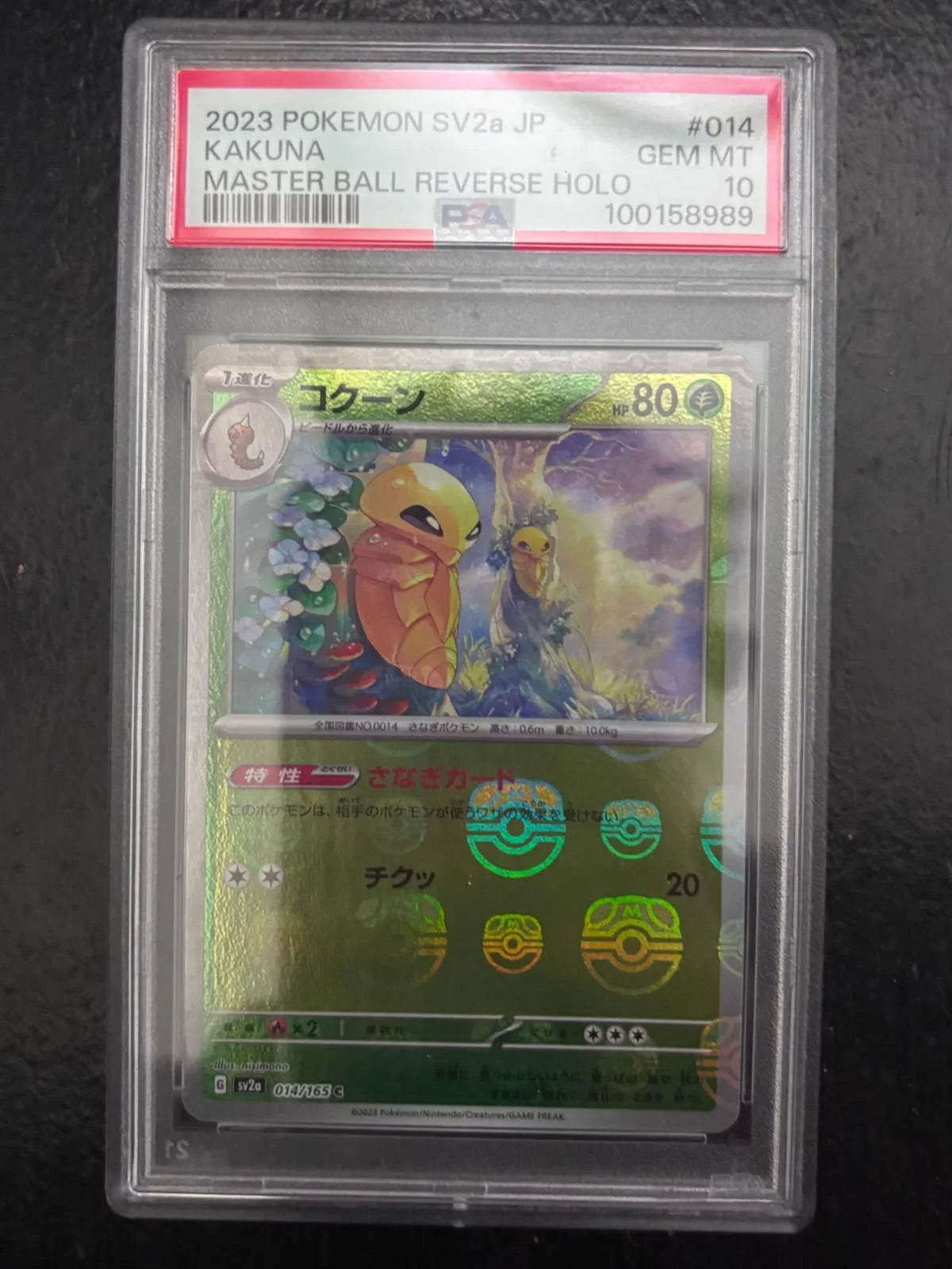 Kakuna (JP) 014/165 · Master Ball Reverse Holo (Pokemon 151) — PSA 10