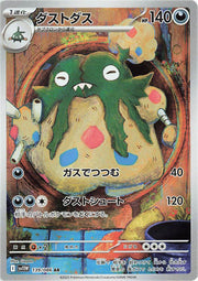 Garbodor #139 Pokemon Japanese White Flare