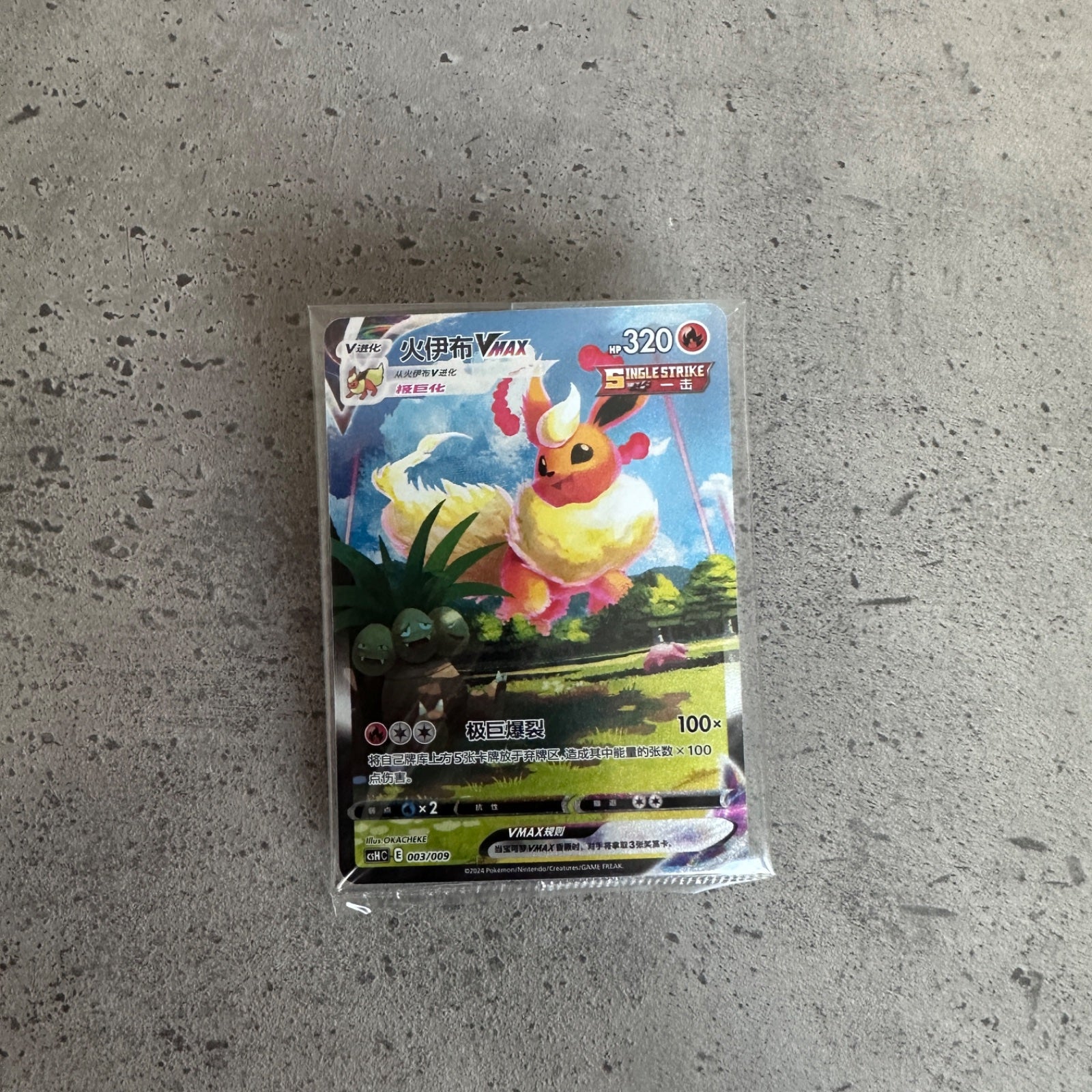 Flareon VMAX (CN) 003/009 · Holofoil SEALED