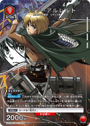 Union Arena UA23BT Attack On Titan Armin Arlert #76 U★