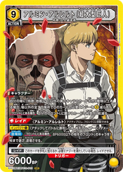 Union Arena EX10BT Attack On Titan Armin Arlert #13 SR