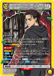 Union Arena EX10BT Attack On Titan Eren Yeager #22 SR