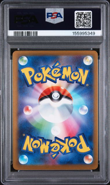 Mega Eelektross ex 225/193 · Holofoil (MEGA Dream ex) — PSA 10