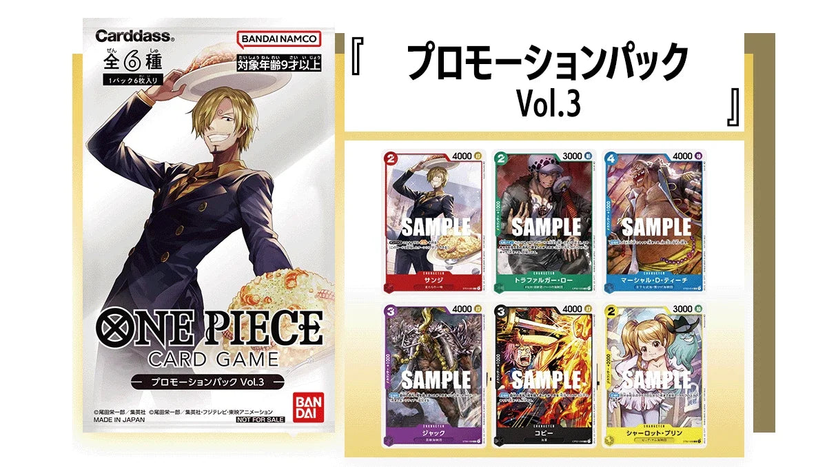One piece TCG: BANDAI NAMCO ONE PIECE Card Game Promotion Pack vol.3 Pack Sealed Japanese