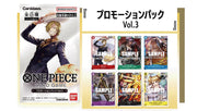 One piece TCG: BANDAI NAMCO ONE PIECE Card Game Promotion Pack vol.3 Pack Sealed Japanese