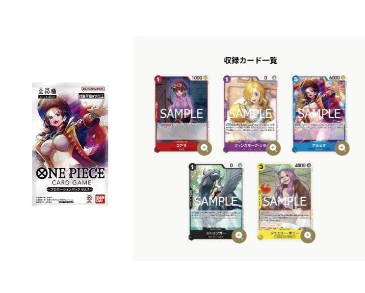 One Piece TCG: Promotion Pack Vol. 7 Japan New