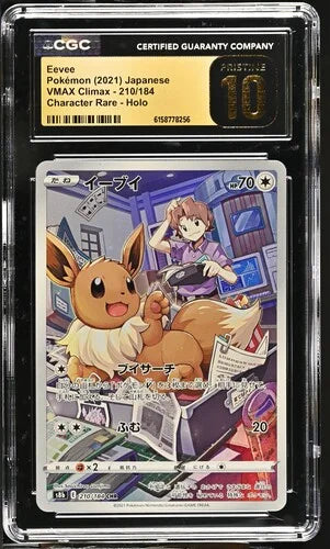Eevee (JP) 210/184 · Holofoil (VMAX Climax) — CGC 10 (Pristine)