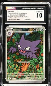 Haunter 022/021 · Holofoil (MEGA Starter Set - Mega Gengar ex) — CGC 10