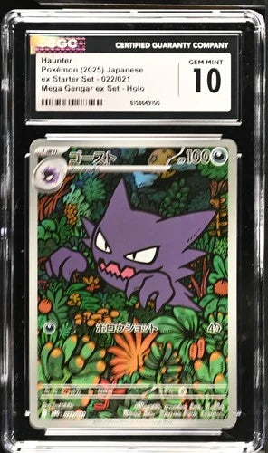 Haunter 022/021 · Holofoil (MEGA Starter Set - Mega Gengar ex) — CGC 10