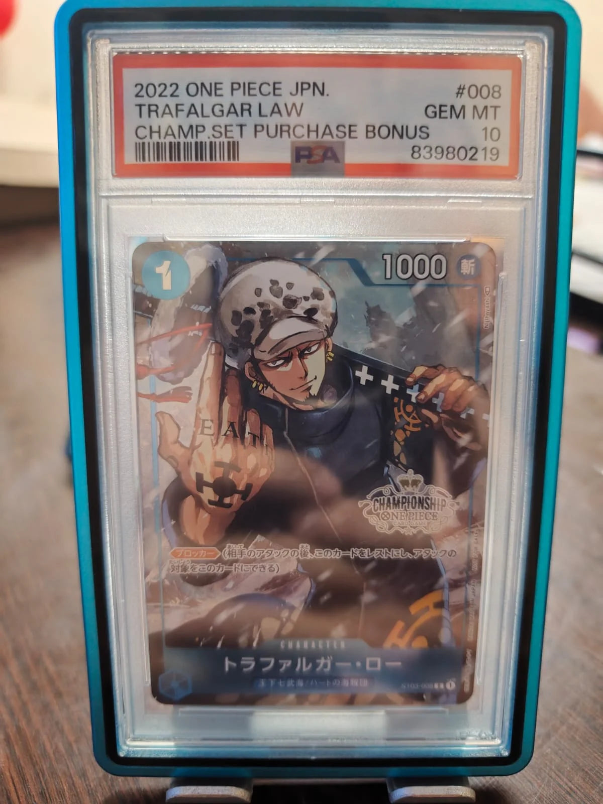PSA Sequential Supernova TRIO