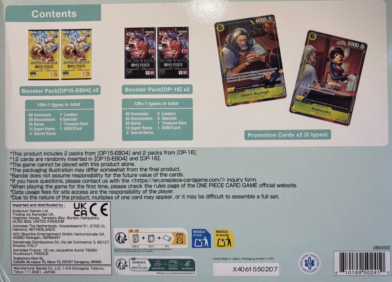 One Piece Card Game Illustration Box Vol. 7 · Normal (One Piece Promotion Cards)