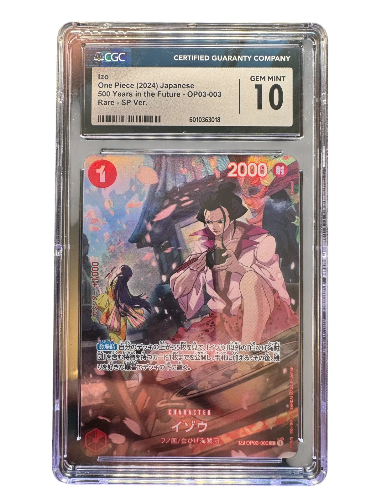 Izo (SP) - Op03-003 (JP)