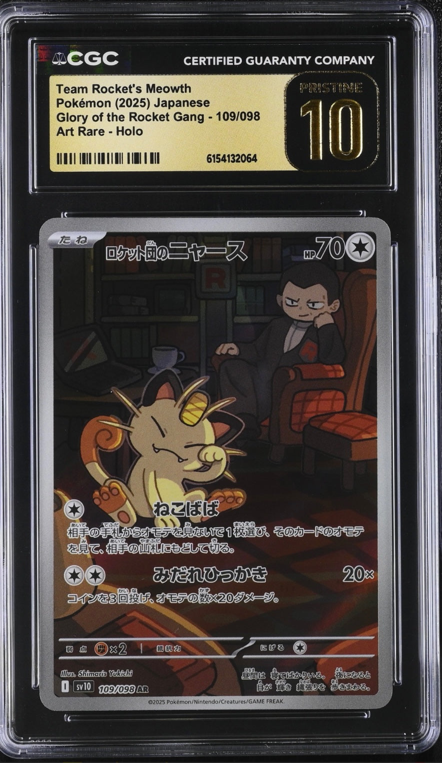 Team Rocket's Meowth 109/098 · Holofoil (Glory of Team Rocket) — CGC 10 (Pristine)
