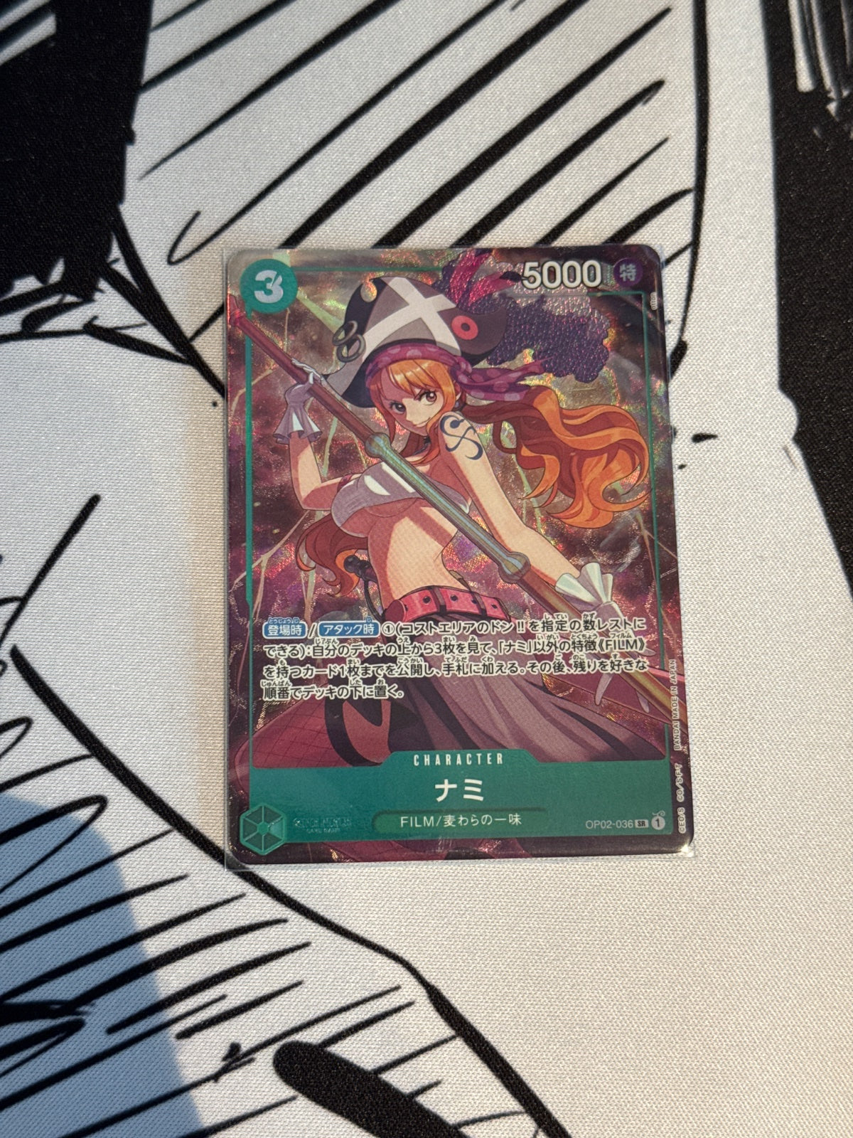 Nami [Vol.1] (JP) OP02-036 · Foil (One Piece Promotion Cards (JP))
