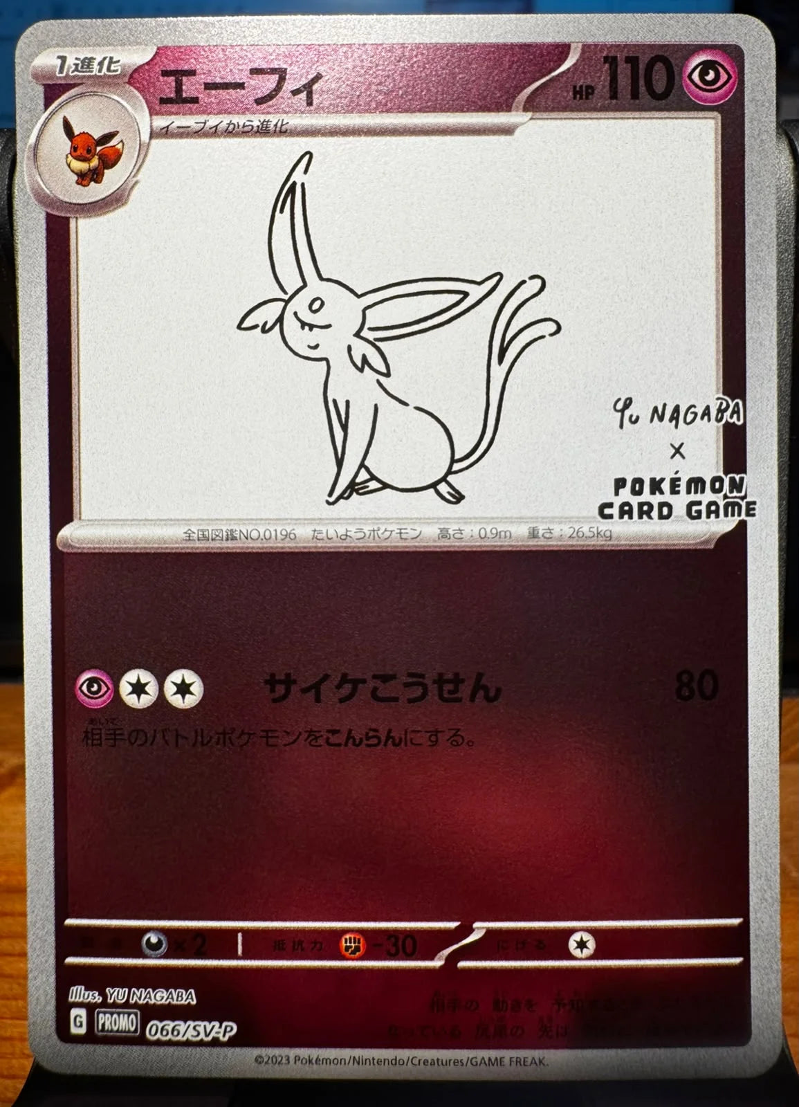 Espeon (Yu Nagaba) 066/SV-P · Reverse Holofoil (Scarlet & Violet Promo JP)