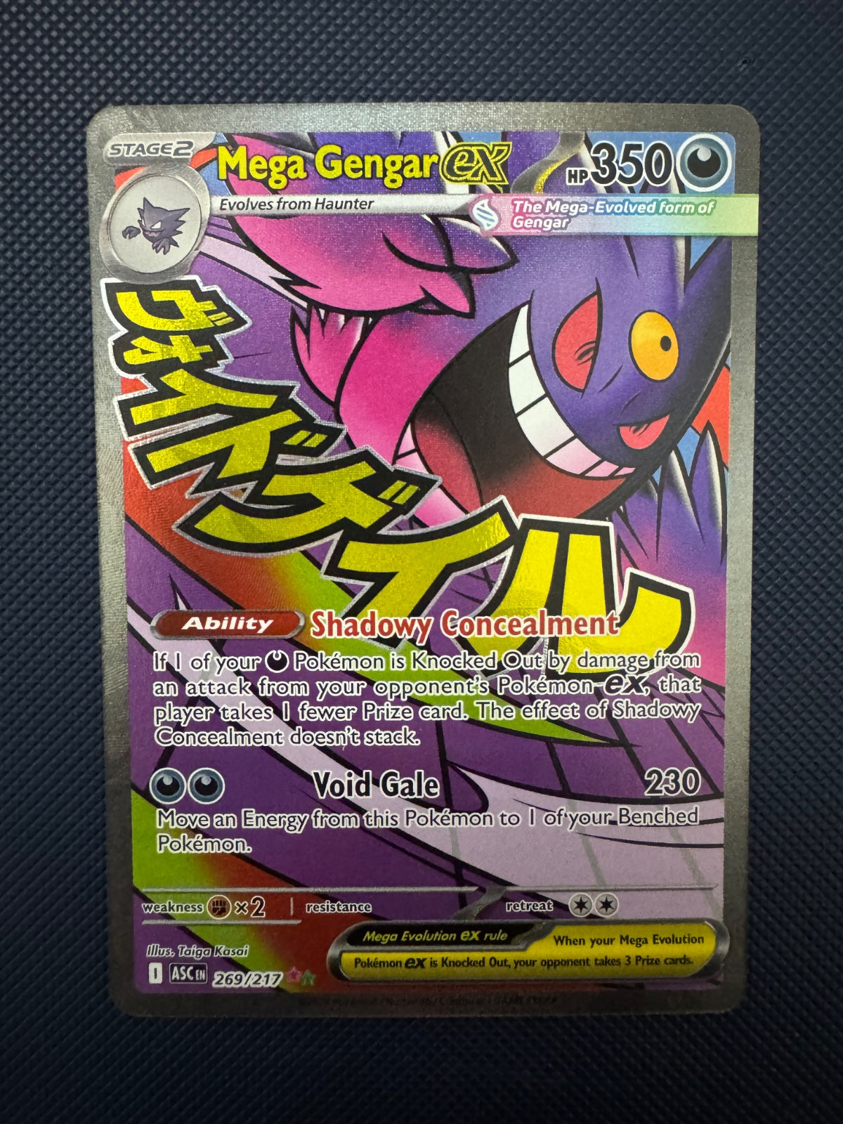 Mega Gengar ex 269/217 · Holofoil (Ascended Heroes)
